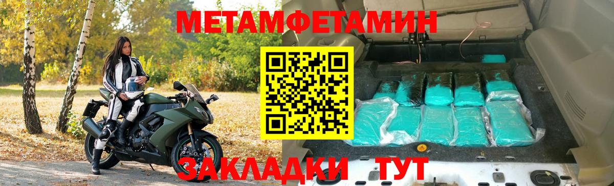 Сосновоборск  Кокаин  ЭКСТАЗИ  Гашиш  Вход с VPN  НБОМе  Мефедрон   Вейп ТГК  МАРИХУАНА 