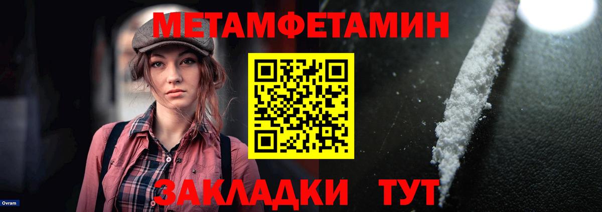 Сосновоборск  Амфетамин  Амфетамин  Вход с VPN  АМФЕТАМИН VHQ 