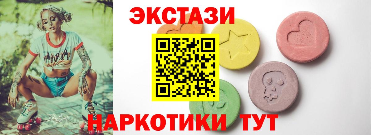 ЭКСТАЗИ бентли Сосновоборск