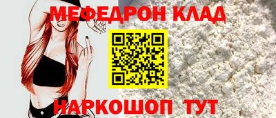 герыч Кумертау