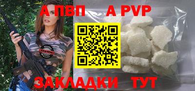 герыч Кумертау