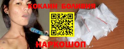 метамфетамин Кулебаки