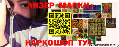 метамфетамин Кулебаки