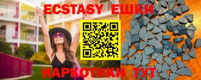 ECSTASY Кунгур