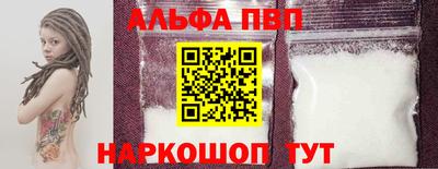 меф VHQ Кудымкар