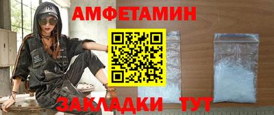 метамфетамин Кулебаки
