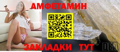 метамфетамин Кулебаки