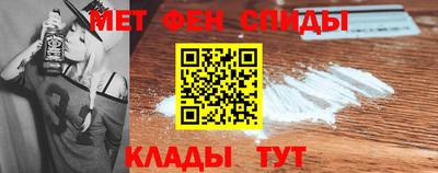 метамфетамин Кулебаки