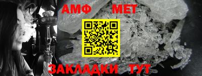 метамфетамин Кулебаки