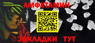 метамфетамин Кулебаки