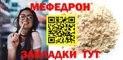 метамфетамин Кулебаки