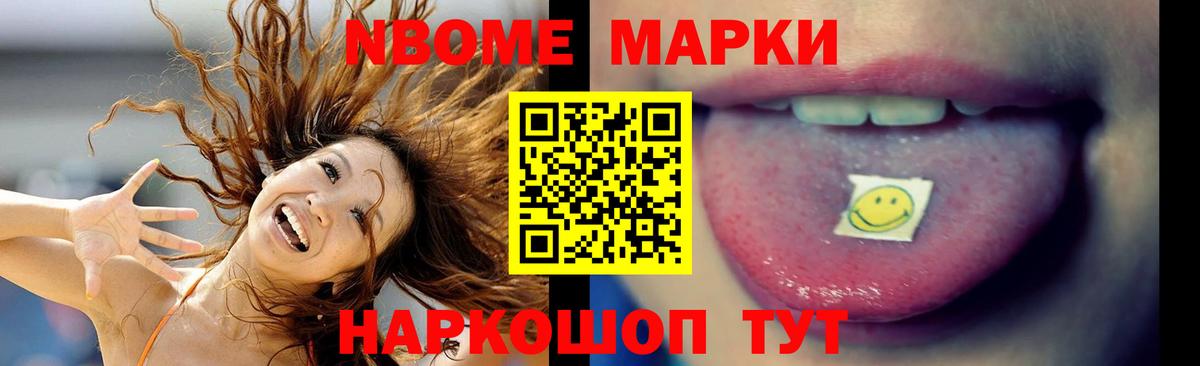 LSD-25 экстази  LSD-25 экстази кислота  Лсд 25 экстази кислота  Вход с VPN  Сосновоборск 