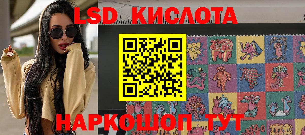 Сосновоборск  Марки 25I-NBOMe 1,8мг  Вход с VPN  купить наркотики цена  Марки 25I-NBOMe 1,8мг 