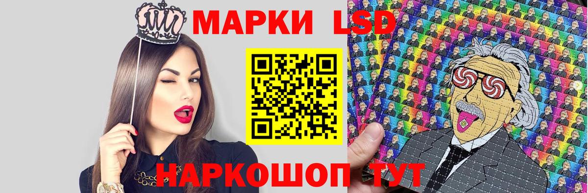 Марки 25I-NBOMe 1500мкг Сосновоборск