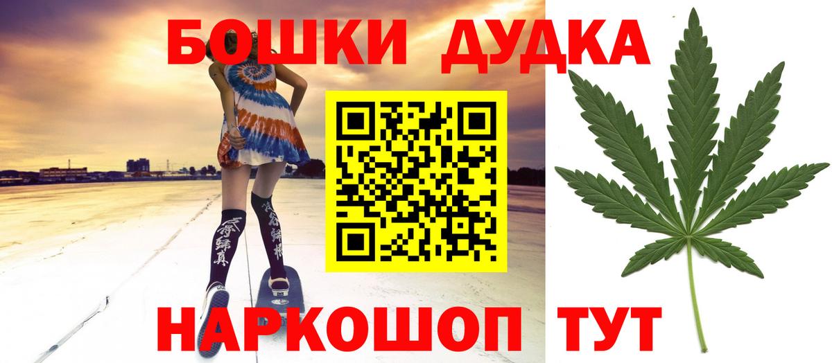 Сосновоборск  Канабис сатива  Каннабис Bruce Banner  Вход с VPN  Канабис индика 